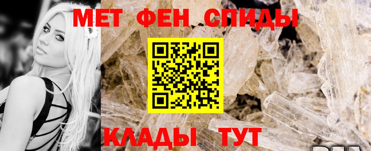 Amphetamine 98% Ивантеевка
