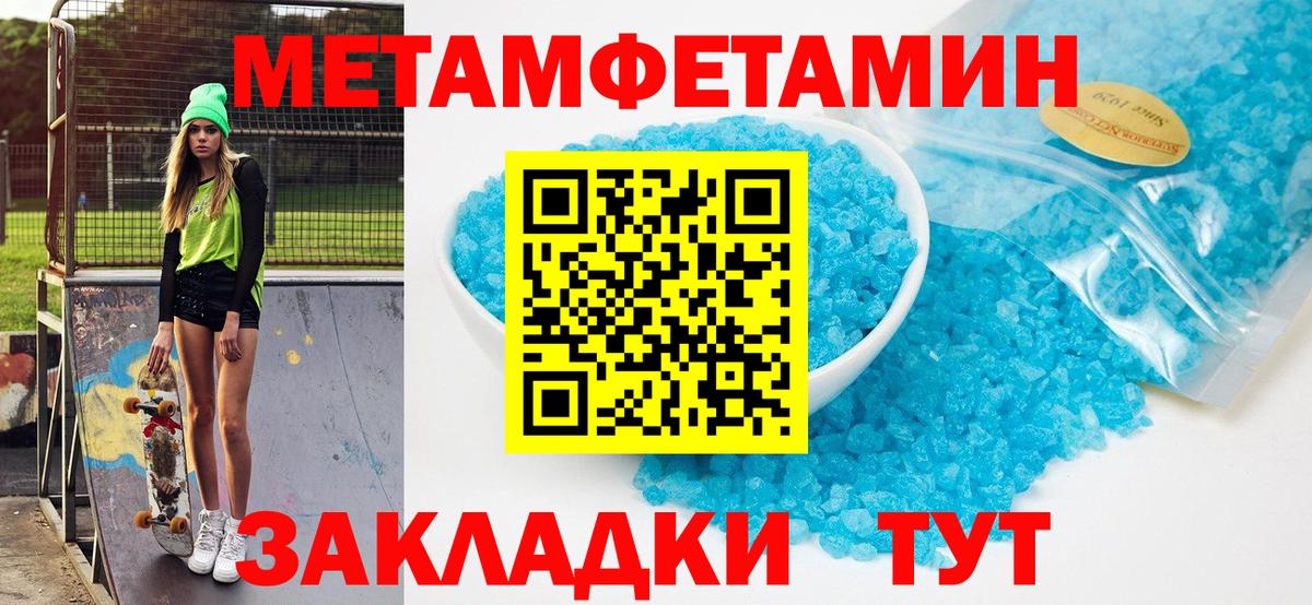 Ивантеевка  Amphetamine  Вход с VPN  АМФ Premium 