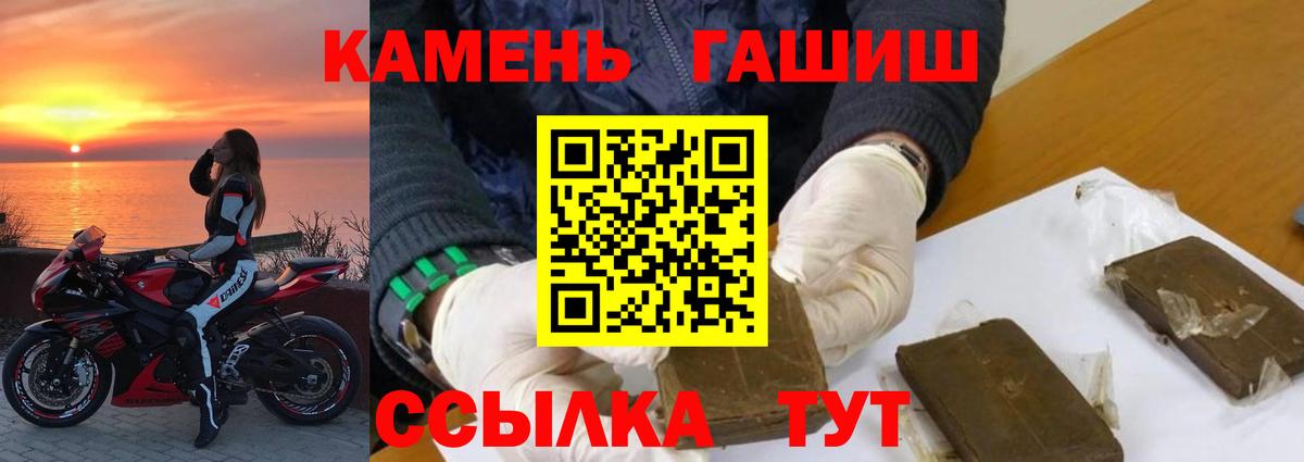 Гашиш Ice-O-Lator Ивантеевка
