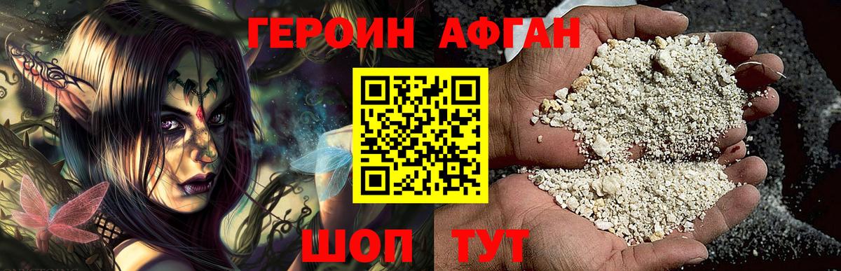 Гашиш Ивантеевка