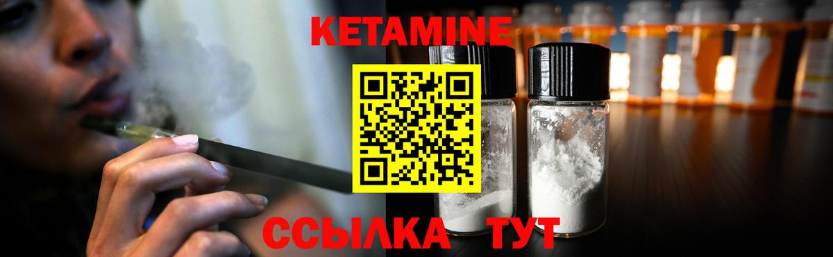 Ивантеевка  Вход с VPN  Меф МЯУ МЯУ кристаллы  Канабис 