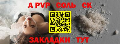а пвп мука Коммунар
