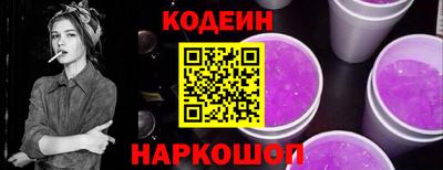 крисы Комсомольск-на-Амуре