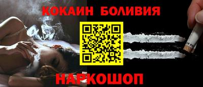 крисы Комсомольск-на-Амуре