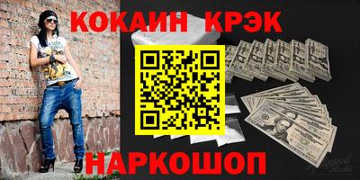 крисы Комсомольск-на-Амуре