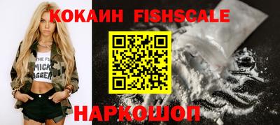 меф VHQ Краснознаменск