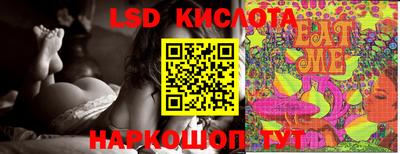 крисы Комсомольск-на-Амуре