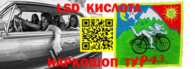 герыч Конаково