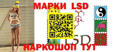 крисы Комсомольск-на-Амуре