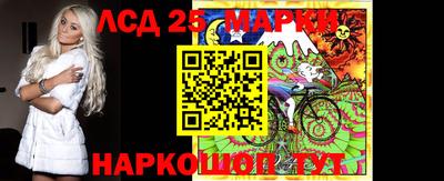 крисы Комсомольск-на-Амуре