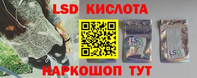 крисы Комсомольск-на-Амуре