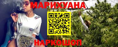 крисы Комсомольск-на-Амуре
