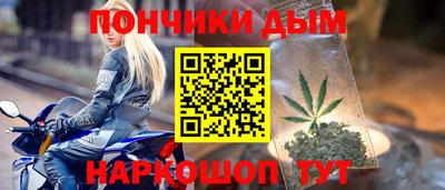 крисы Комсомольск-на-Амуре