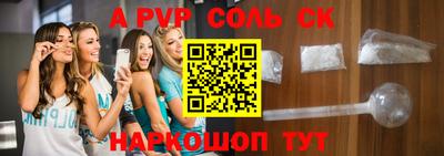 а пвп мука Коммунар
