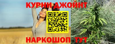 крисы Комсомольск-на-Амуре