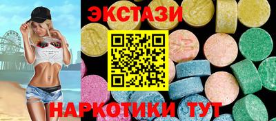 крисы Комсомольск-на-Амуре