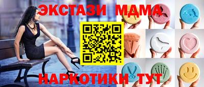 а пвп мука Коммунар