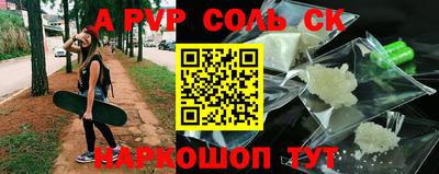 крисы Комсомольск-на-Амуре