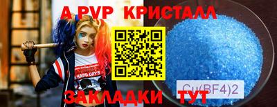а пвп мука Коммунар