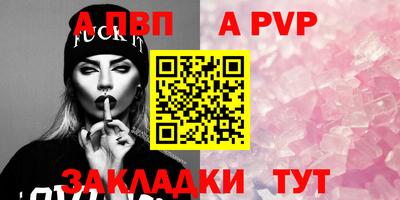 герыч Конаково
