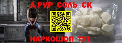 герыч Конаково