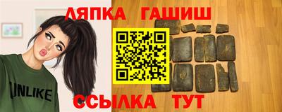 крисы Комсомольск-на-Амуре