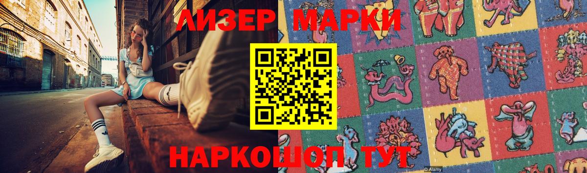 ЛСД экстази кислота  Вход с VPN  Ивантеевка  LSD-25 экстази кислота 