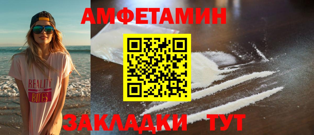 Первитин мет Ивантеевка